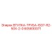 605830071 ВТУЛКА-ТРУБА-ISO7-R2-50X-2-0 Epiroc