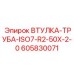 605830071 ВТУЛКА-ТРУБА-ISO7-R2-50X-2-0 Epiroc