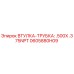 0605880H09 ВТУЛКА-ТРУБКА: .500X .375NPT Epiroc