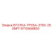 9710568800 ВТУЛКА-ТРУБА-375X-250NPT Epiroc