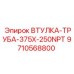 9710568800 ВТУЛКА-ТРУБА-375X-250NPT Epiroc