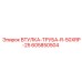 605850504 ВТУЛКА-ТРУБА-R-50XRP-25 Epiroc