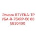 605830400 ВТУЛКА-ТРУБА-R-75XRP-50 Epiroc