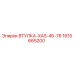 1615665200 ВТУЛКА-XAS-46-76 Epiroc