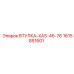 1615851601 ВТУЛКА-XAS-46-76 Epiroc