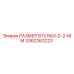 3362263223 РАЗМЕР ВТУЛКИ-0-2-ММ Epiroc