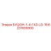 6231935900 БУШОН-1-4-ГАЗ-LG-18 Epiroc