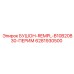 6281930500 БУШОН-REMPL-B10B20B30-ПЕРИМ Epiroc