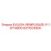 6211524500 БУШОН-REMPLISAGE-P-18714800 Эпирок