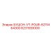6231939300 БУШОН-VT-POUR-6211464300 Epiroc