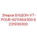 6231939300 БУШОН-VT-POUR-6211464300 Epiroc