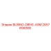 2657656068 BUSING-DRIVE-ASM (Epiroc)
