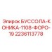 Коника 1108-ФОРО-19 Epiroc 2236113778 с самосмазывающимися подшипниками