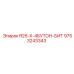 9753243343 R25-X-4БУТОН-БИТ Epiroc