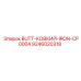 9246020318 BUTT-КОВКИЙ-IRON-CP0004 Epiroc