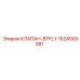 Бабочковый клапан Epiroc 1624500081 в открытом положении