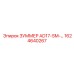 1624640267 ЗУММЕР AD17-SM-… Epiroc