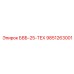 9851263001 БВБ-25-ТЕХ (Epiroc)