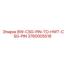 3760005518 BW-CSG-PIN-TO-HWT-CSG-PIN Epiroc