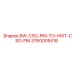 3760005518 BW-CSG-PIN-TO-HWT-CSG-PIN Epiroc