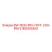 3760005541 BW-ROD-PIN-HWT-CSG-PIN Epiroc