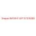 57376089 ФИТИНГ-БРТ от Epiroc