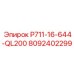 8092402299 P711-16-644-QL200 Epiroc