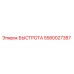 5580027387 БЫСТРОТА Epiroc
