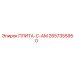 2657355950 ПЛИТА-C-AM Epiroc