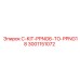 Фото комплекта C-KIT-PPNG6-TO-PPNG18 Epiroc 3001151072