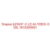 1613269501 ШЛАНГ-C-LE-M-105DX-500L Epiroc