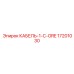 17201030 КАБЕЛЬ-1-C-ORE Epiroc