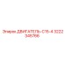 3222345766 ДВИГАТЕЛЬ-C15-4 Epiroc