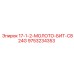 9753234353 17-1-2-МОЛОТО-БИТ-C824G Epiroc