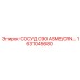 Сертифицированный сосуд C90 с маркировкой ASME и CRN 1631045680 Epiroc