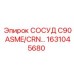 Сертифицированный сосуд C90 с маркировкой ASME и CRN 1631045680 Epiroc