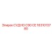 Изображение компактного судна C90 CE Epiroc 1631013780 с сертификацией CE