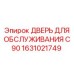 1631021749 Дверь для обслуживания C90 Epiroc