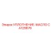 CA129676 УПЛОТНЕНИЕ-МАСЛО Epiroc