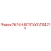 CA144735 ЭКРАН-ВОЗДУХ Epiroc