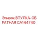 CA144740 Return Bushing Epiroc