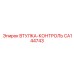 CA144743 Control Bushing Epiroc