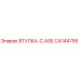 CA144755 ВТУЛКА-C.AGE Epiroc