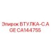 CA144755 ВТУЛКА-C.AGE Epiroc
