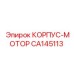 CA145113 КОРПУС-МОТОР Epiroc