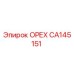 CA145151 ОРЕХ Epiroc