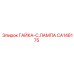 Alt text for CA146175 ГАЙКА-C.ЛАМПА Epiroc lamp nut component