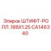 CA146340 ШТИФТ-РОЛЛ .188X1.25 Epiroc