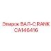 CA146416 ВАЛ-C.RANK Epiroc
