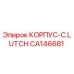 CA146681 КОРПУС-C.LUTCH Epiroc